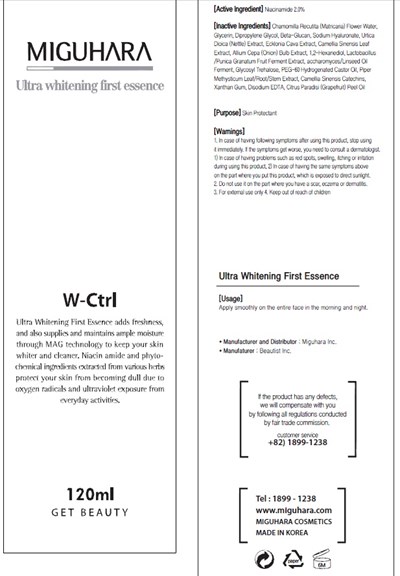 Image Of Carton (Ultra Whitening First Essence Carton)